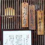 DSC02420