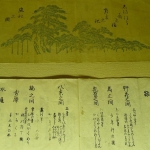 P1320932
